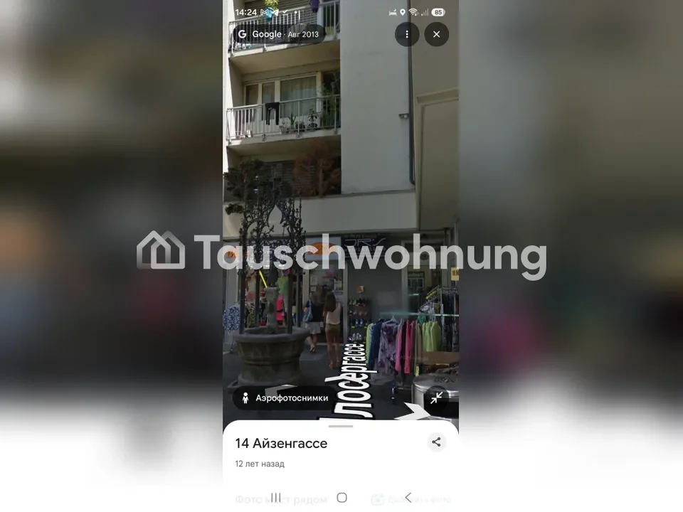 Perfekt für Paare in Luzern